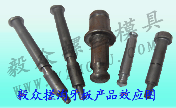 搓絲板圖片/搓絲板樣板圖 (4)