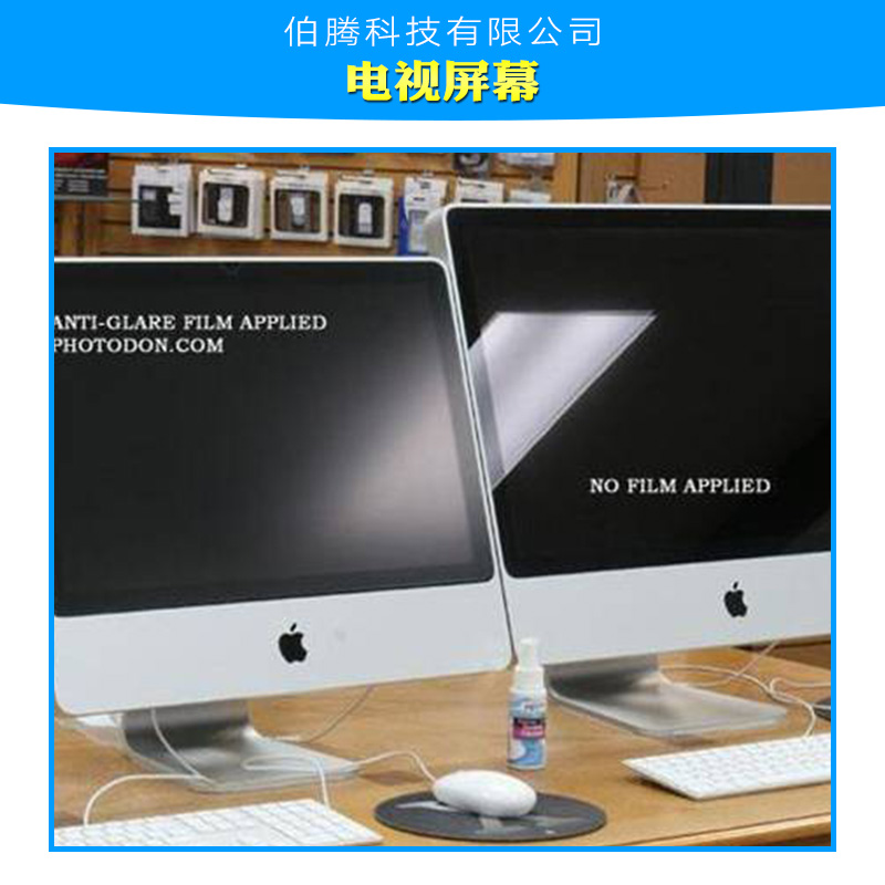 防眩光玻璃圖片/防眩光玻璃樣板圖 (3)