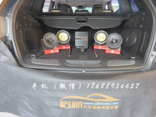 連鎖機(jī)構(gòu)啟籟汽車音響改裝指南者代圖片