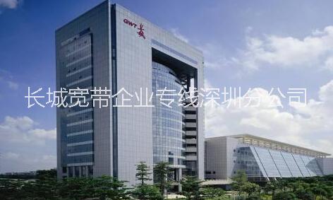 深圳長城寬帶系統(tǒng)集成業(yè)務(wù)