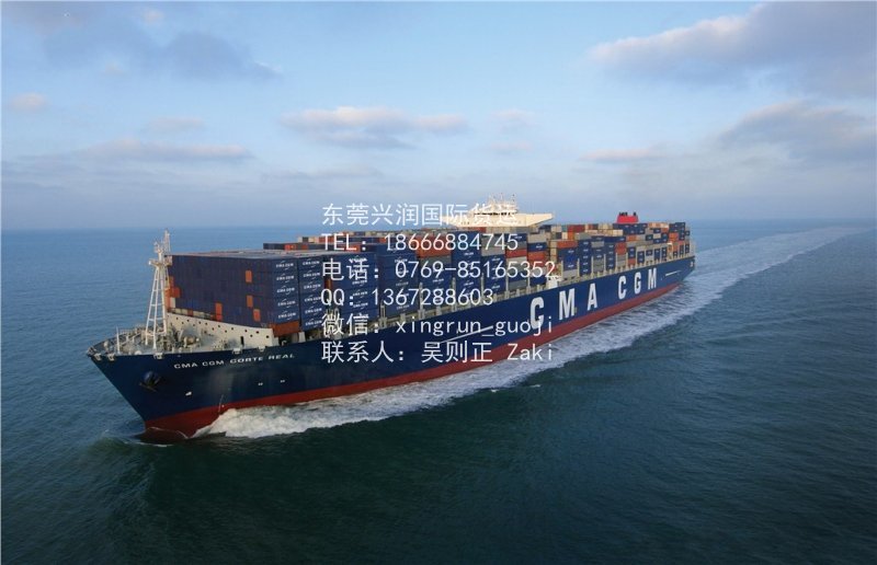 東莞虎門(mén)至新加坡海運(yùn)包稅雙清到門(mén)圖片/東莞虎門(mén)至新加坡海運(yùn)包稅雙清到門(mén)樣板圖 (3)