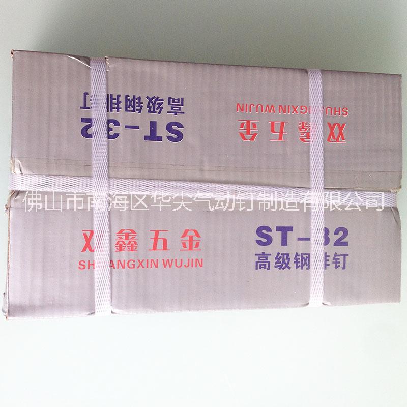 百得鋼排釘ST32廠家批發(fā)圖片/百得鋼排釘ST32廠家批發(fā)樣板圖 (3)
