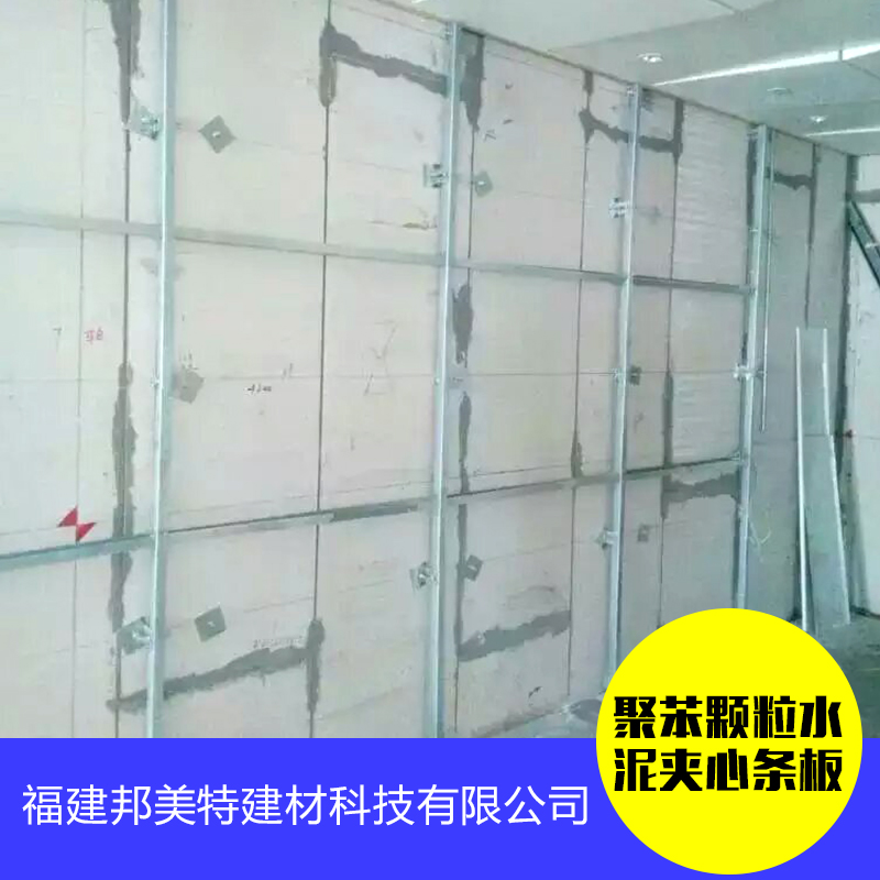 聚苯顆粒圖片/聚苯顆粒樣板圖 (1)