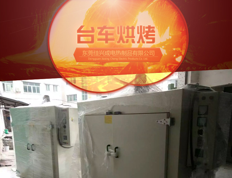 電烤箱圖片/電烤箱樣板圖 (4)