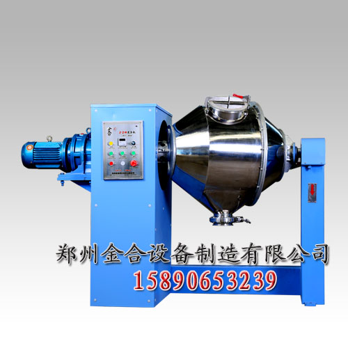 槽形混合機(jī)圖片/槽形混合機(jī)樣板圖 (1)