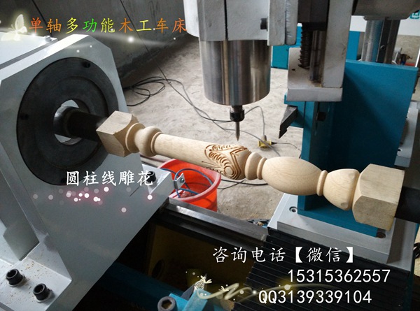 木工數(shù)控車床廠家數(shù)控木工車床價(jià)格圖片