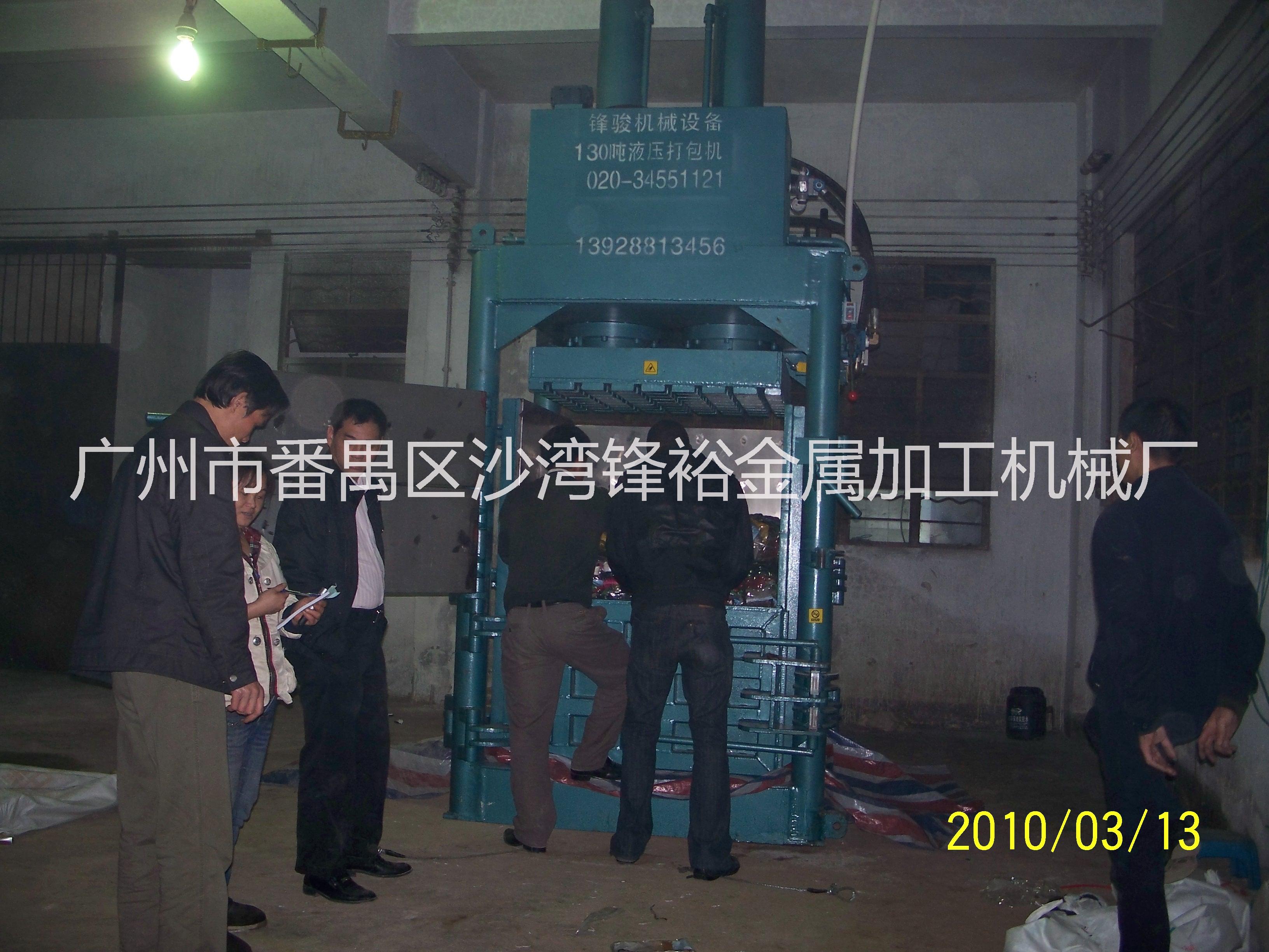 80噸服裝液壓包裝機圖片/80噸服裝液壓包裝機樣板圖 (3)