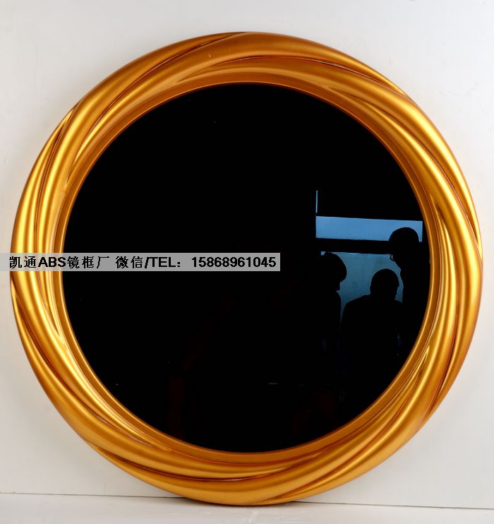 黃巖凱通塑料廠(chǎng)ABS鏡子圖片/黃巖凱通塑料廠(chǎng)ABS鏡子樣板圖 (2)
