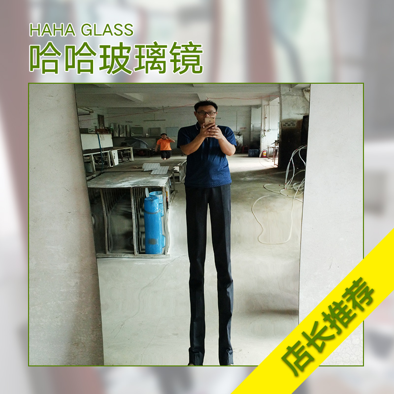 供應(yīng)哈哈玻璃鏡 哈哈鏡   玻璃哈哈鏡   特色哈哈鏡  搞笑哈哈鏡 兒童哈哈鏡 多樣哈哈鏡  時(shí)尚哈哈鏡 定制哈哈鏡