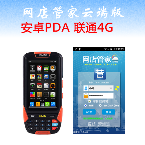 網(wǎng)店圖片/網(wǎng)店樣板圖 (4)