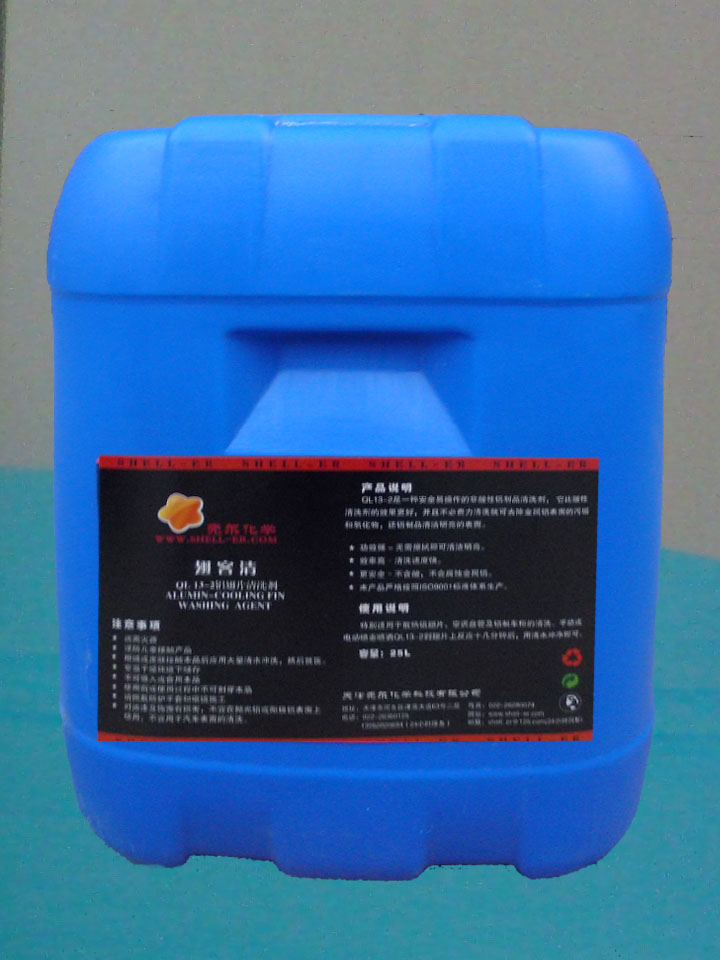 供應(yīng)翅客清 （非酸性鋁翅片清洗劑）