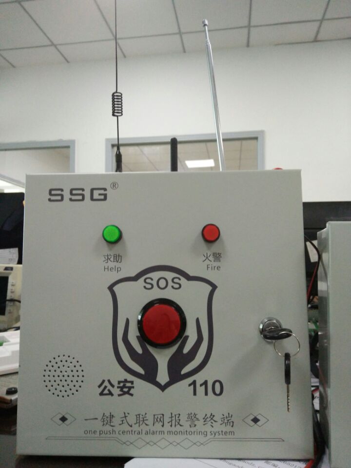 學(xué)校一鍵應(yīng)急報(bào)警系統(tǒng)圖片
