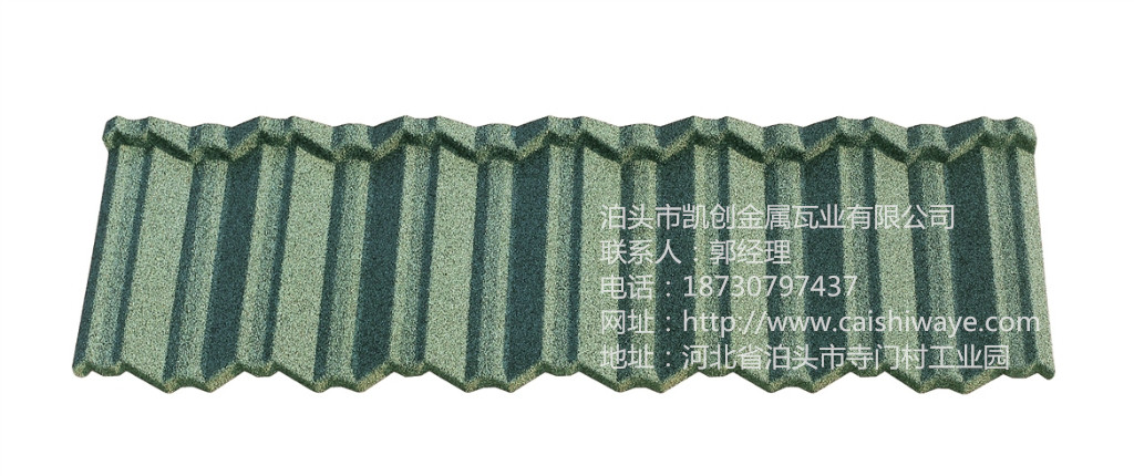 供應(yīng)彩石金屬瓦圖片/供應(yīng)彩石金屬瓦樣板圖 (3)