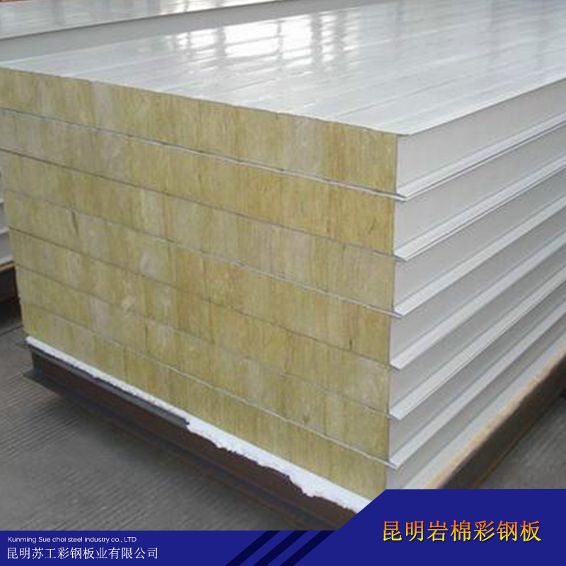 供應(yīng)昆明巖棉彩鋼板供應(yīng)商  巖棉彩鋼板批發(fā) 巖棉彩鋼板廠家