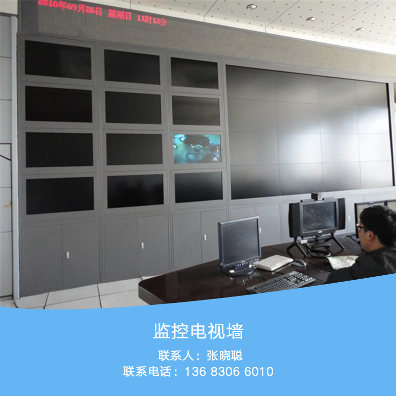 監(jiān)控電視墻圖片/監(jiān)控電視墻樣板圖 (3)