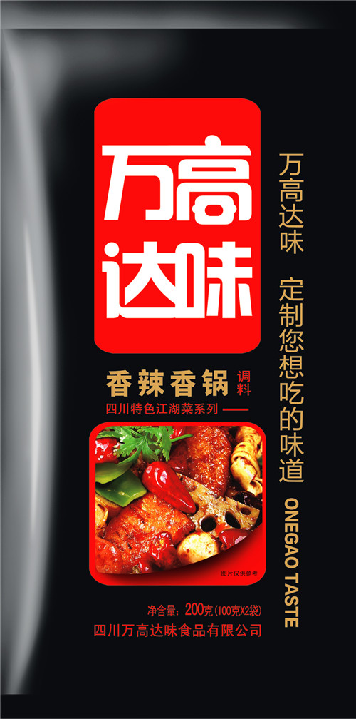 麻辣香鍋圖片/麻辣香鍋樣板圖 (2)