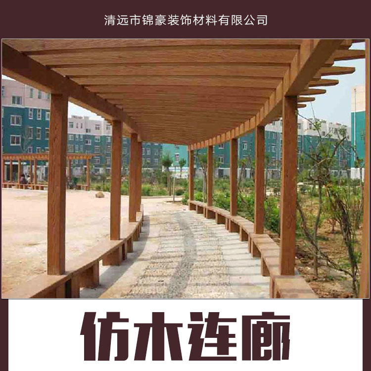 仿木連廊圖片/仿木連廊樣板圖 (2)