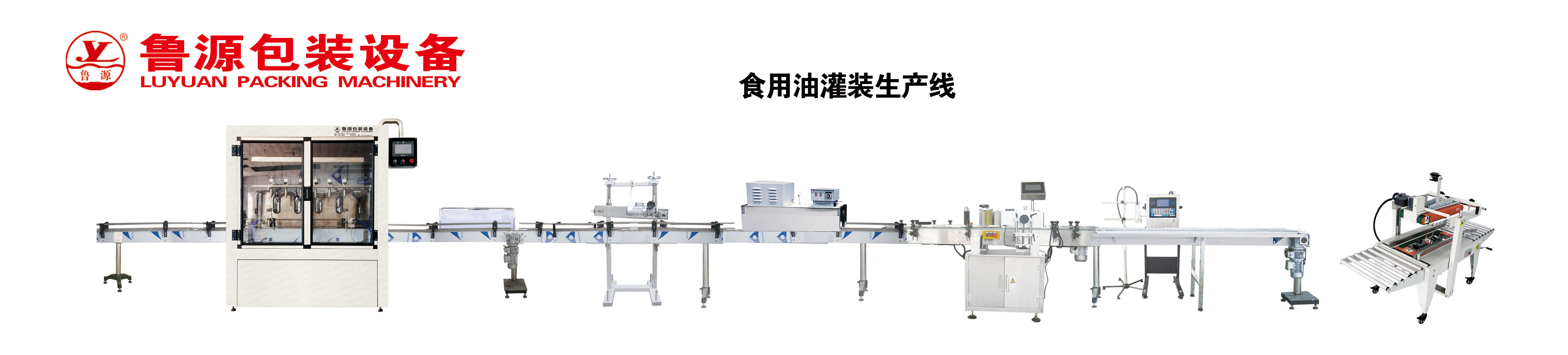 青州灌装生产线厂家报价价格 青州灌装生产线 灌装生产线厂家 灌装生产线价格 设备