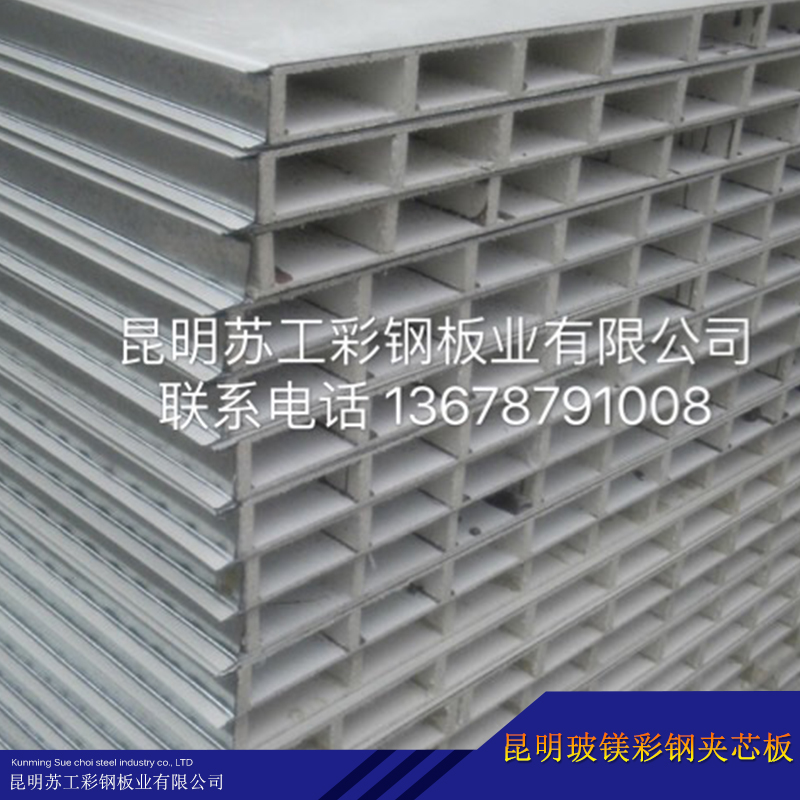 玻鎂彩鋼夾芯板圖片/玻鎂彩鋼夾芯板樣板圖 (3)