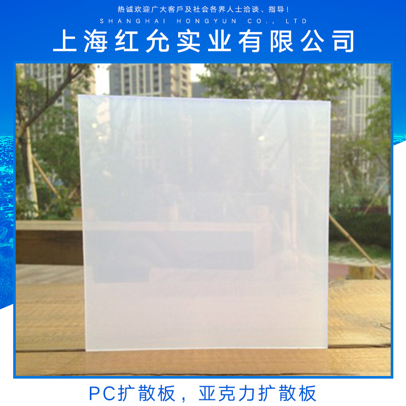 擴散板圖片/擴散板樣板圖 (3)