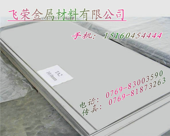 鈦合金圖片/鈦合金樣板圖 (3)