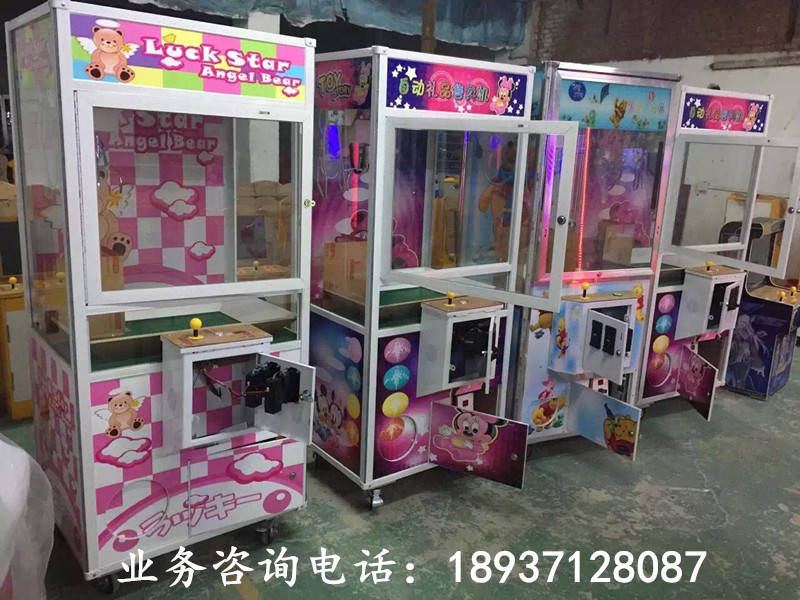 內(nèi)蒙古抓娃娃機(jī)生產(chǎn)廠家圖片