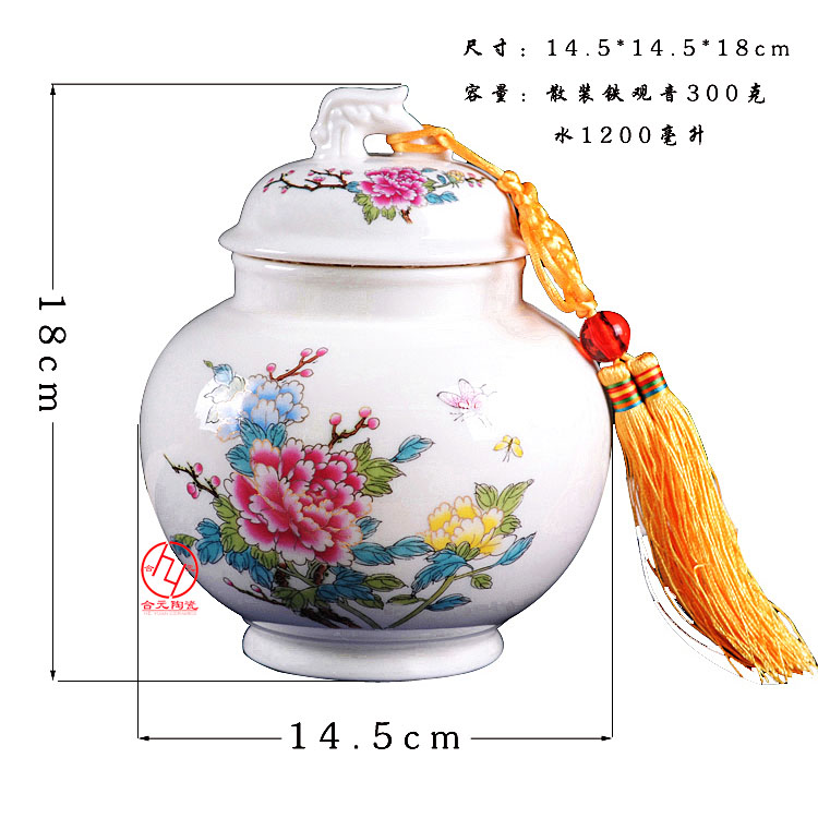 密封陶瓷罐圖片/密封陶瓷罐樣板圖 (1)