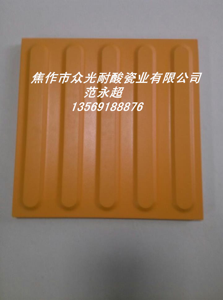 盲道磚生產(chǎn)廠家圖片/盲道磚生產(chǎn)廠家樣板圖 (2)