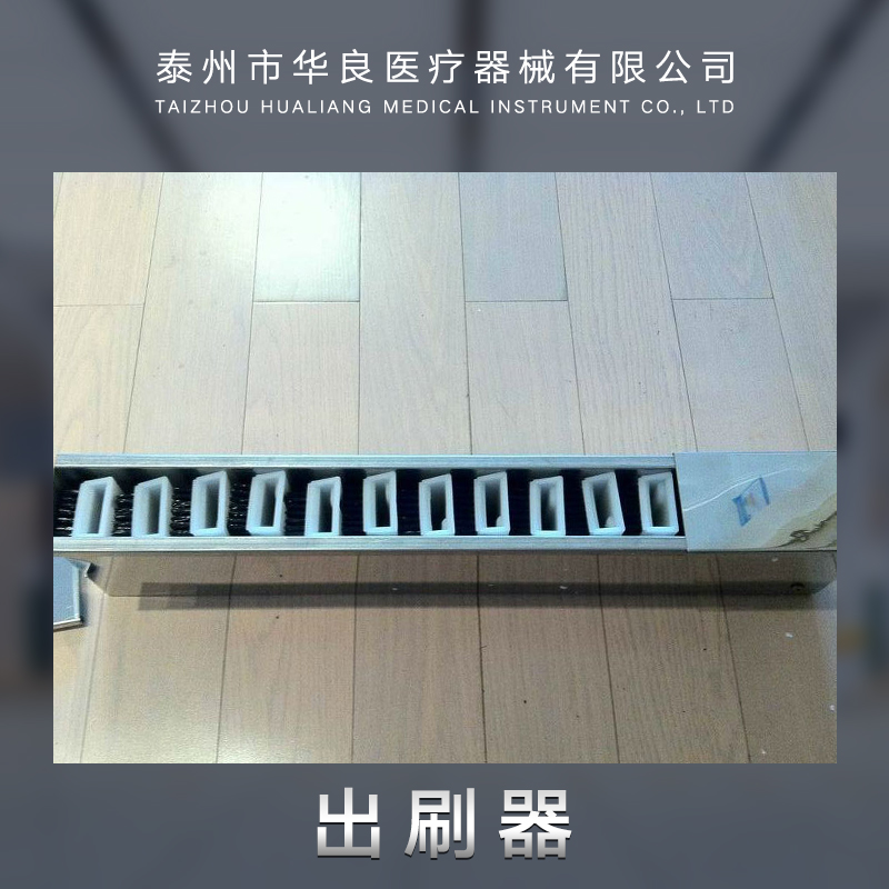 供應(yīng)泰州出刷器  醫(yī)用出刷器 不銹鋼手動(dòng)出刷器 不銹鋼刷手池出刷器