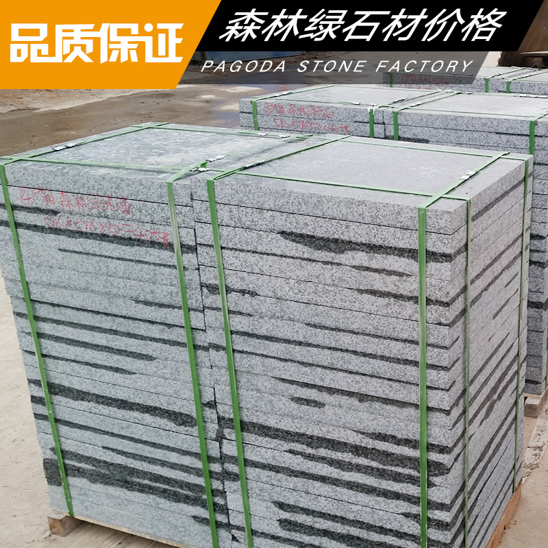 供應(yīng)森林綠石材廠家直銷(xiāo) 森林綠花崗巖 花崗巖石材