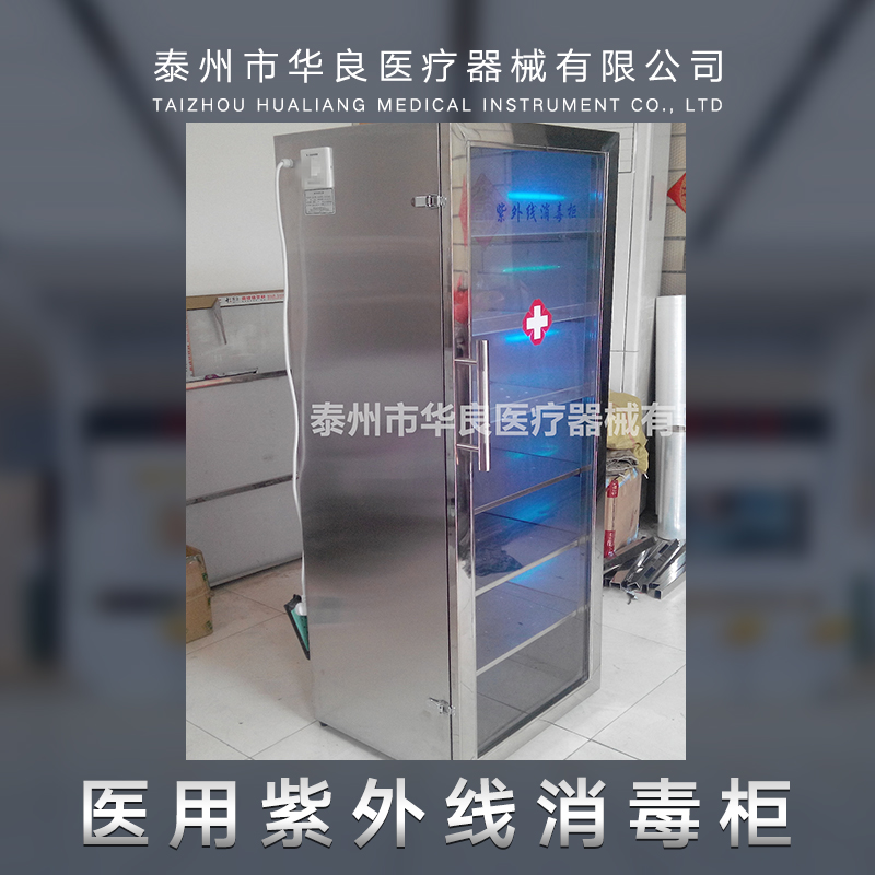紫外線消毒柜圖片/紫外線消毒柜樣板圖 (4)