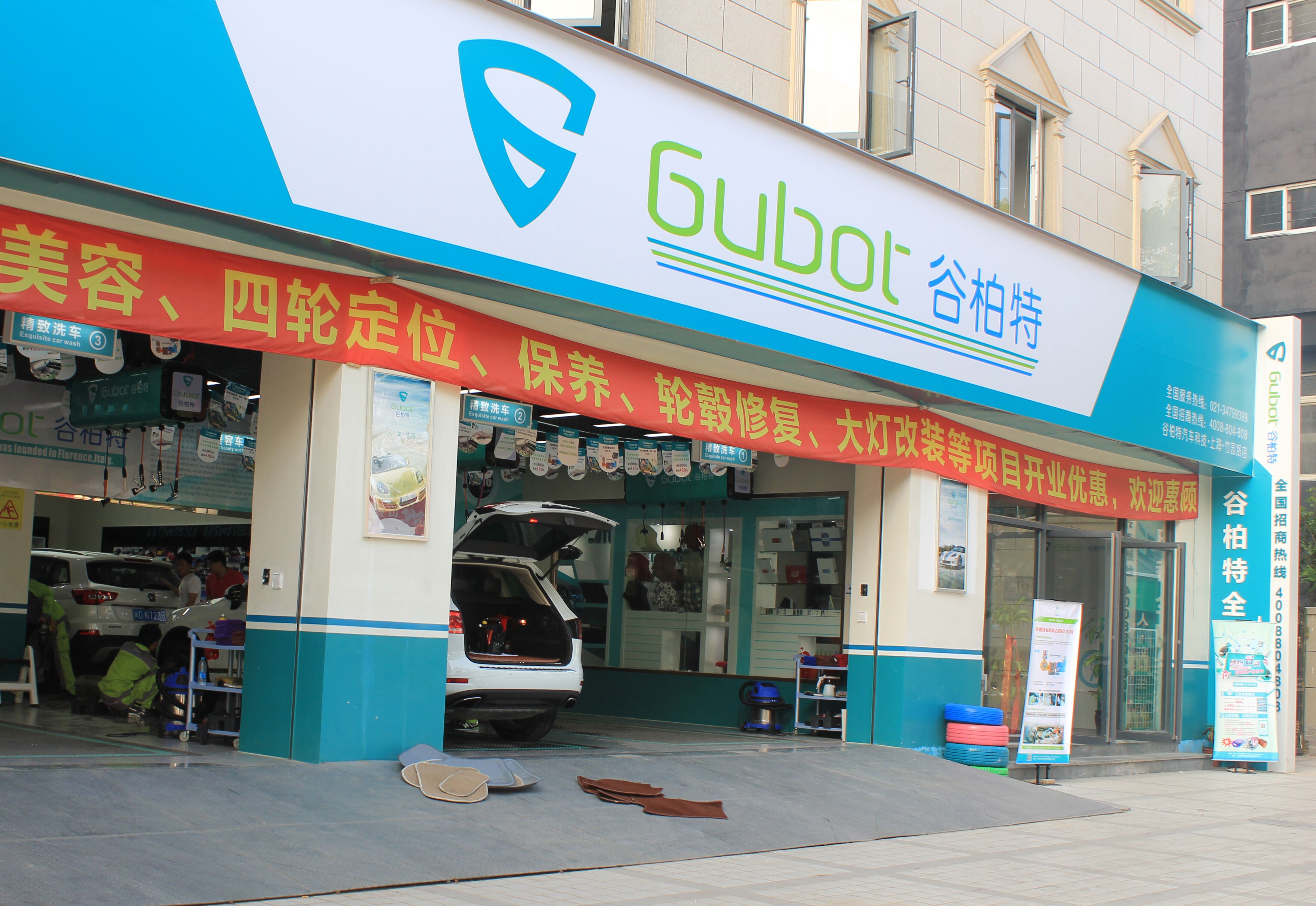 輪轂修復(fù)設(shè)備圖片/輪轂修復(fù)設(shè)備樣板圖 (3)