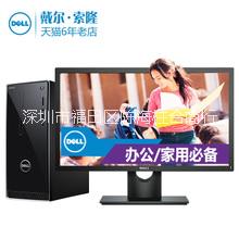 電腦整機圖片/電腦整機樣板圖 (2)