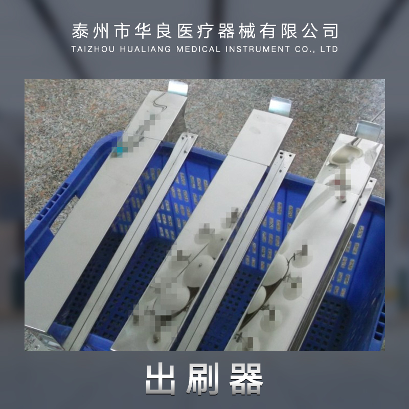 泰州出刷器圖片/泰州出刷器樣板圖 (3)