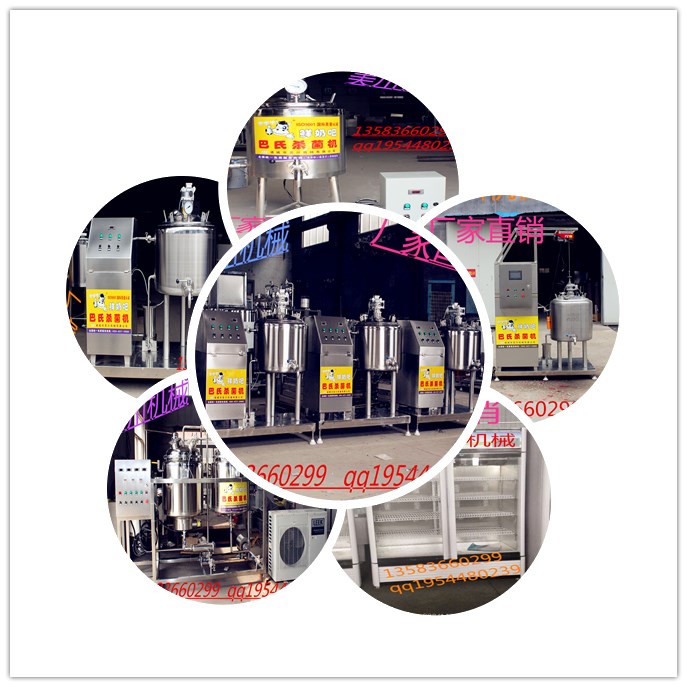 奶吧專用殺菌機(jī)圖片/奶吧專用殺菌機(jī)樣板圖 (3)