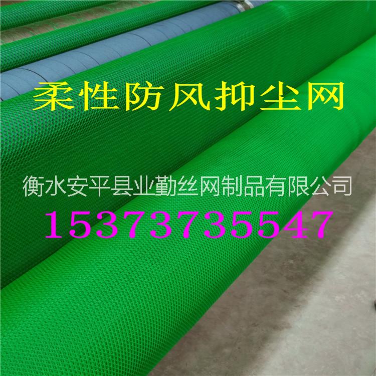 防風(fēng)抑塵圖片/防風(fēng)抑塵樣板圖 (3)