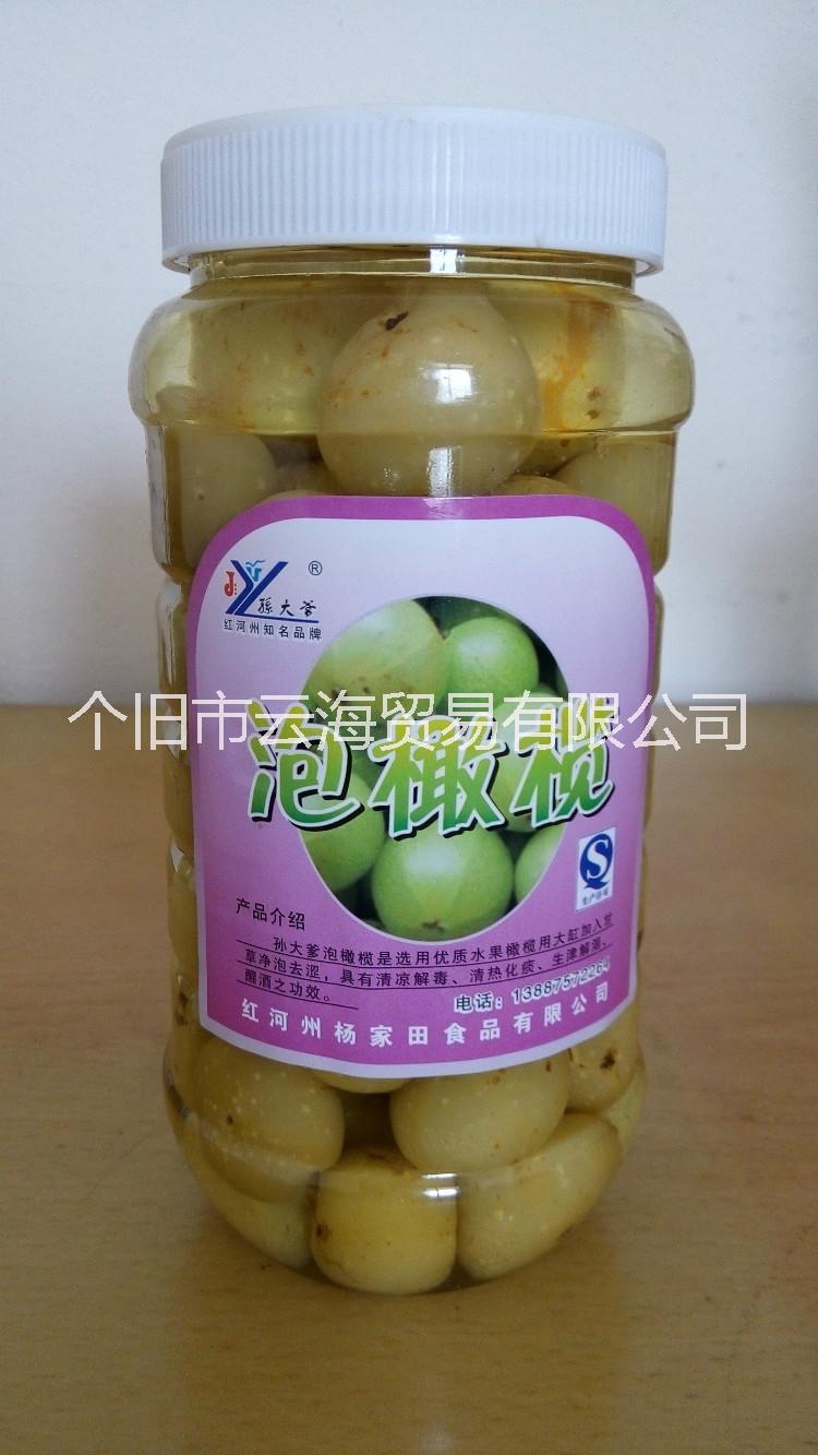 供應(yīng)孫大爹泡橄欖