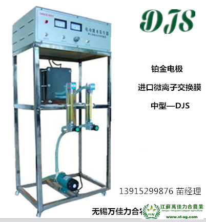 电功能水发生器电解水农业仪器图片