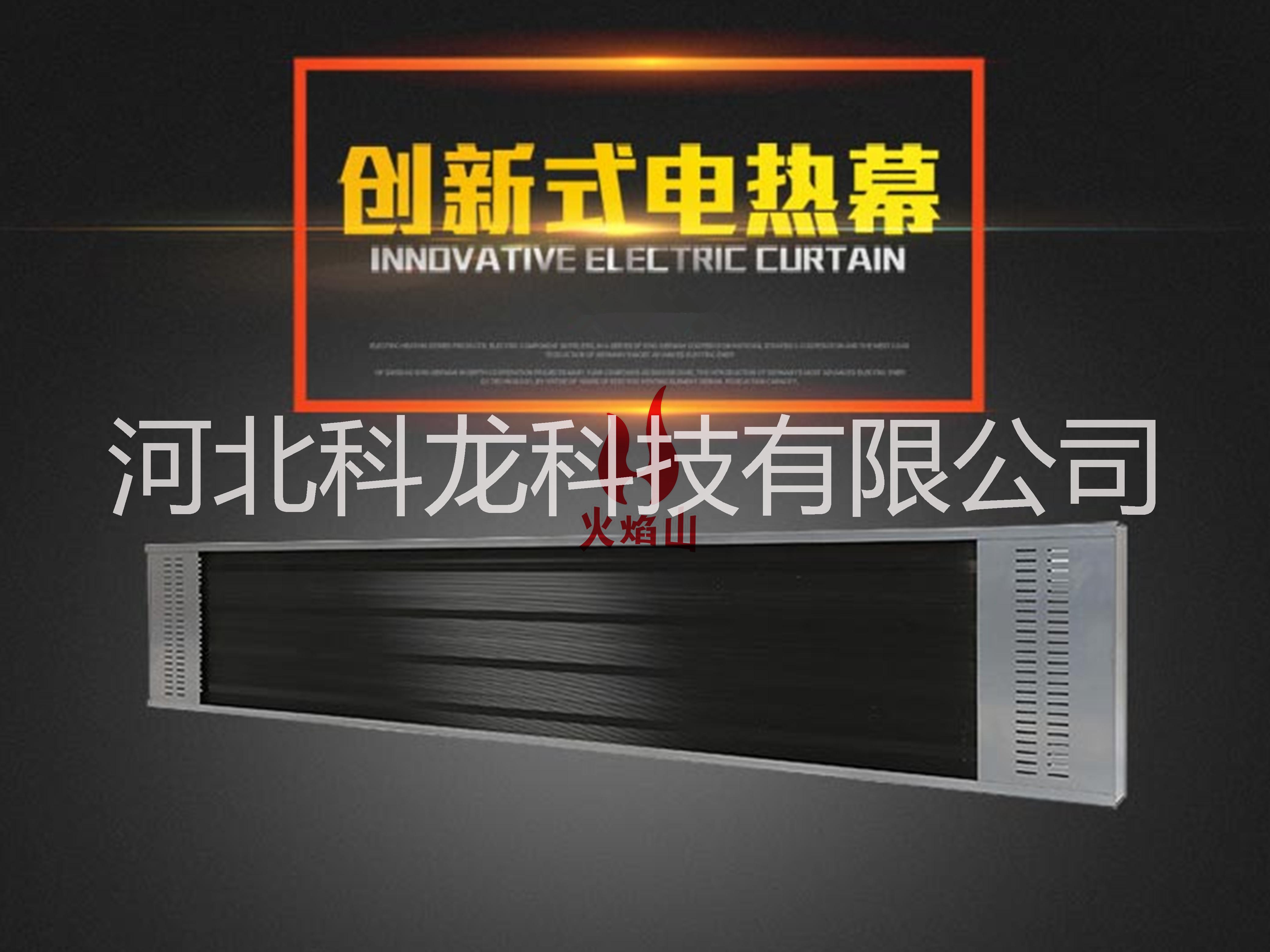 高溫輻射電熱幕圖片/高溫輻射電熱幕樣板圖 (4)