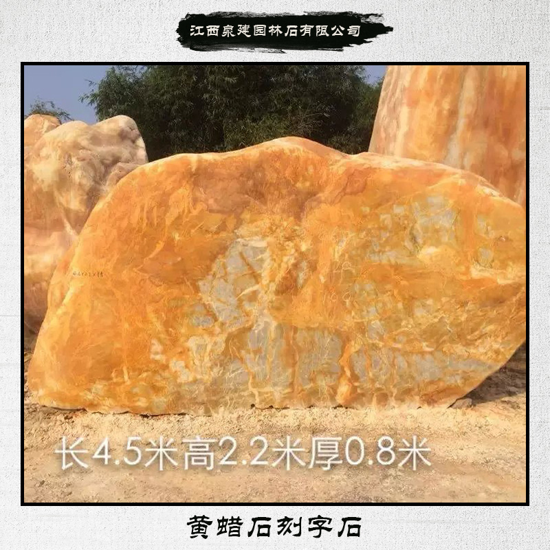 石刻字石圖片/石刻字石樣板圖 (3)