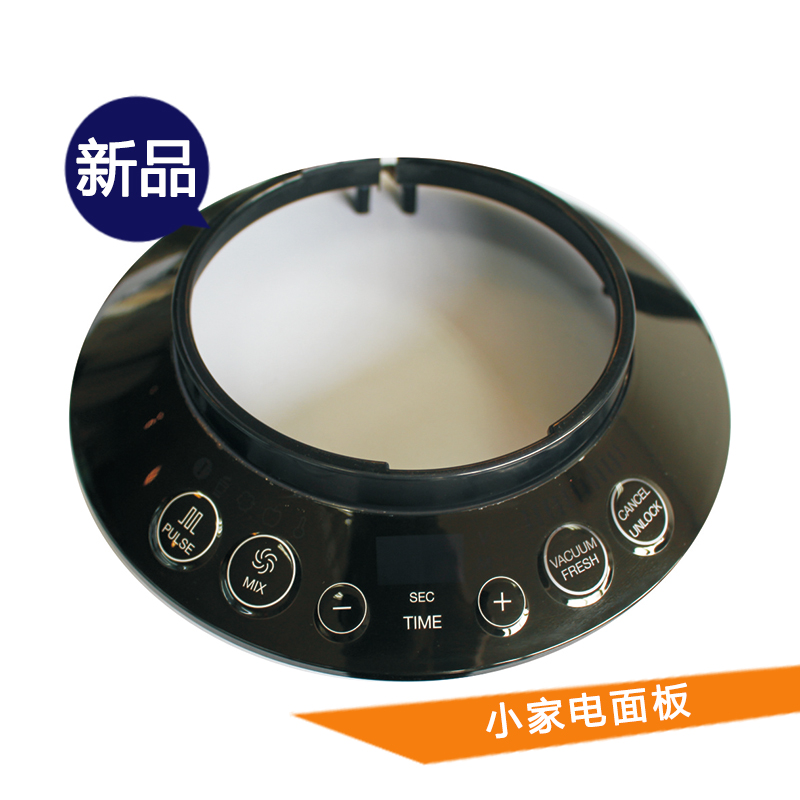 小家電圖片/小家電樣板圖 (1)