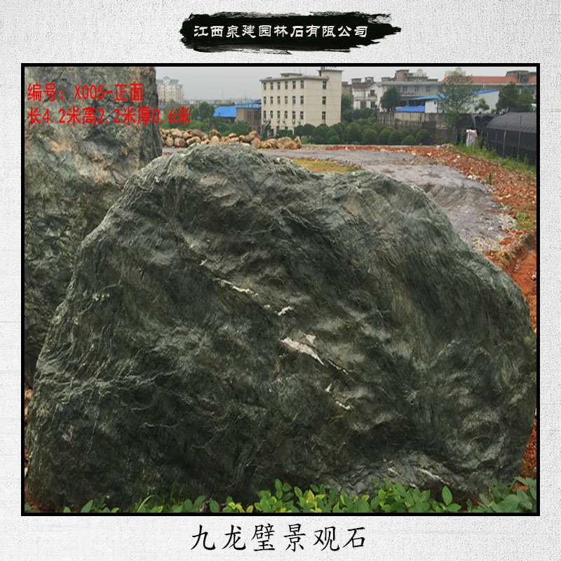 景觀石圖片/景觀石樣板圖 (2)