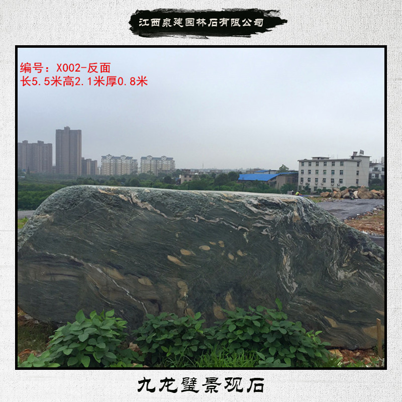 景觀石圖片/景觀石樣板圖 (4)