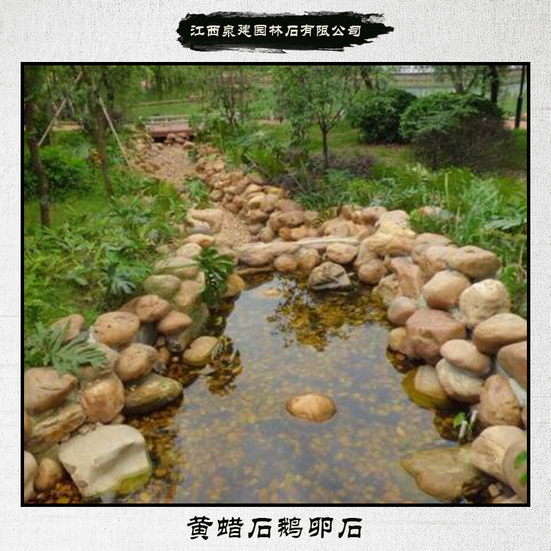 黃蠟石鵝卵石圖片/黃蠟石鵝卵石樣板圖 (1)