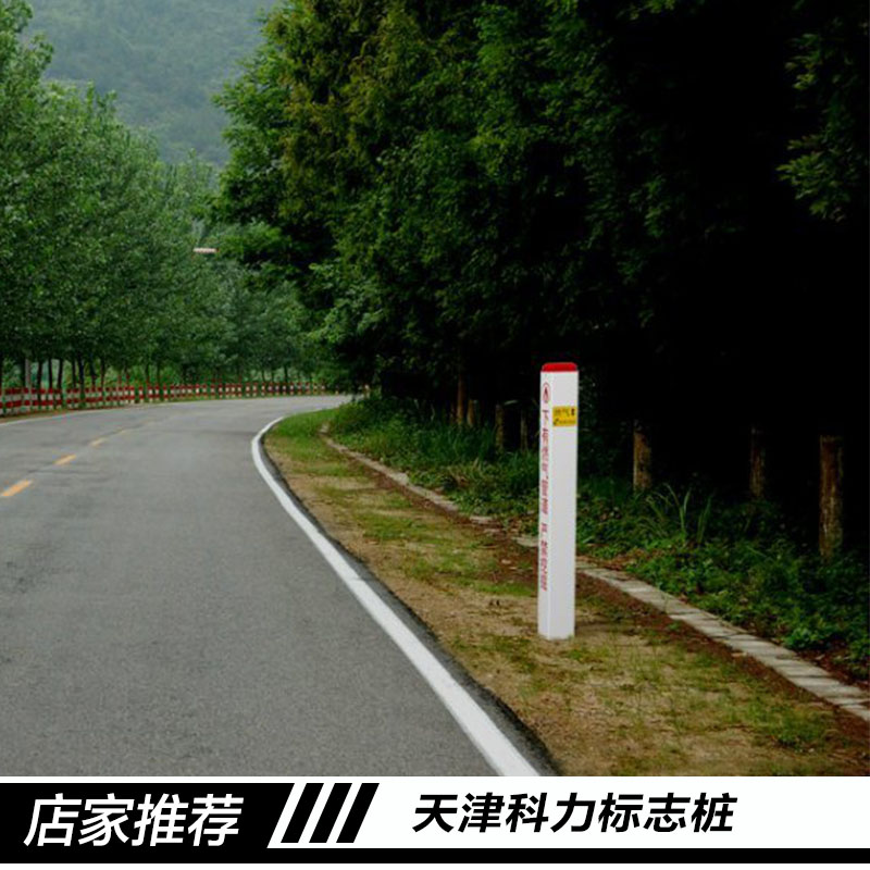 標志樁圖片/標志樁樣板圖 (3)