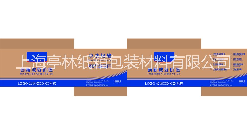 包裝紙箱圖片/包裝紙箱樣板圖 (1)