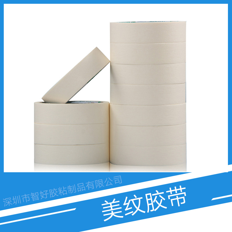 美紋膠帶圖片/美紋膠帶樣板圖 (1)