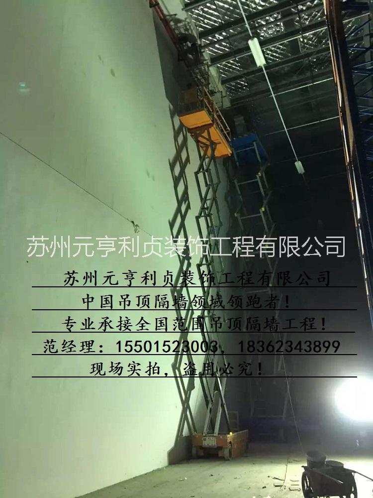 防火墻圖片/防火墻樣板圖 (2)