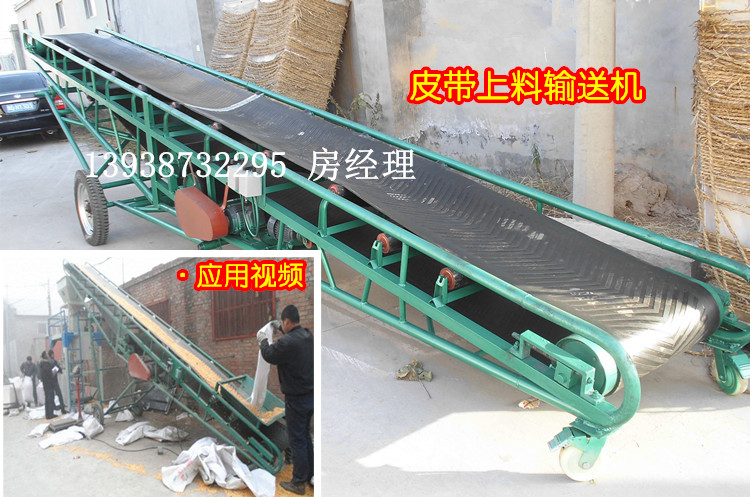 移動皮帶輸送機圖片/移動皮帶輸送機樣板圖 (2)