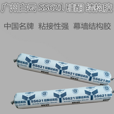 廣州白云SS621石材硅酮密封膠圖片